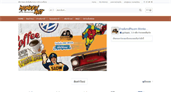 Desktop Screenshot of monkeyact.com