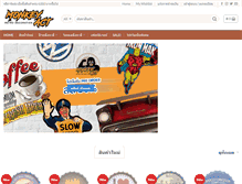 Tablet Screenshot of monkeyact.com